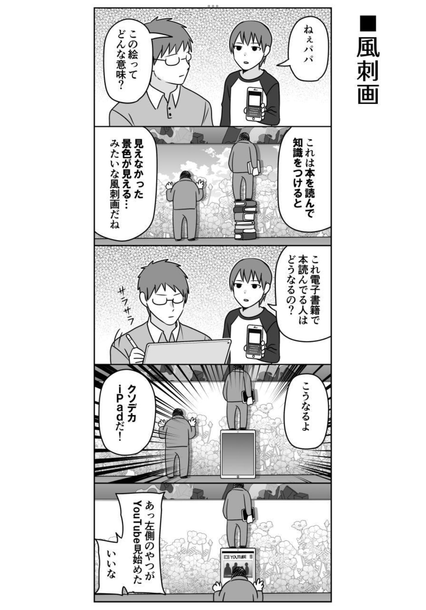 伊東 (@ito_44_3) / X