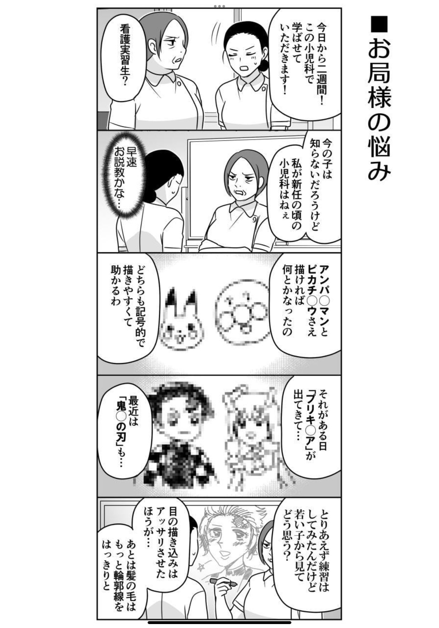 伊東 (@ito_44_3) / X