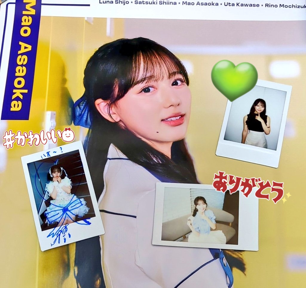 麻丘真央 チェキ 23枚セット SK様専用】麻丘真央 チェキ - メルカリ