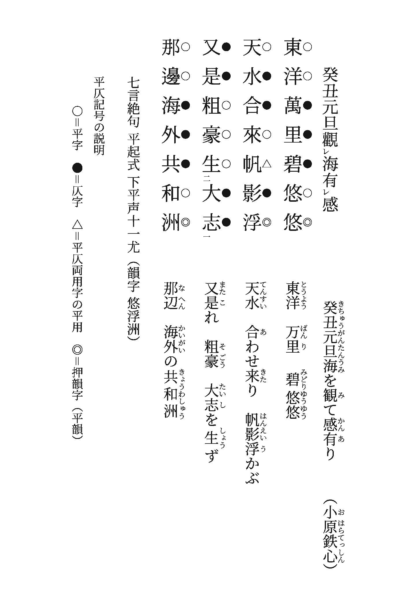 漢詩文　壷 Amazon.co.jp: ○漢詩 作詞法 資料集成 計2冊セット 作詞資料及