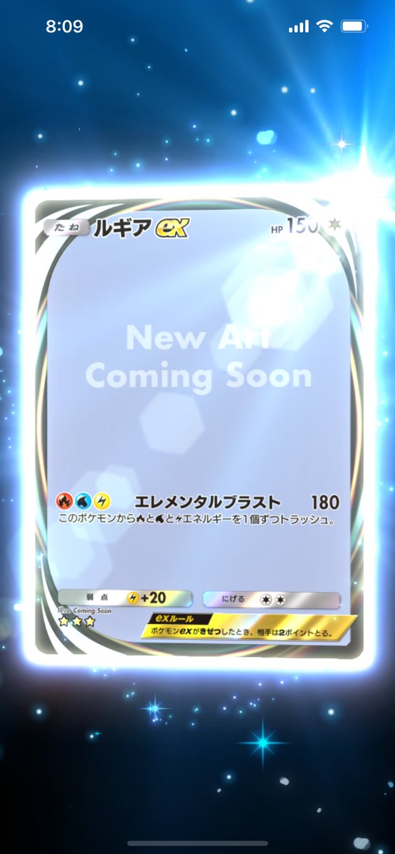☆♦レア物十手です良く出来てます♦ hiro@TCG collector🇯🇵 (@hiro_satisfied) / X