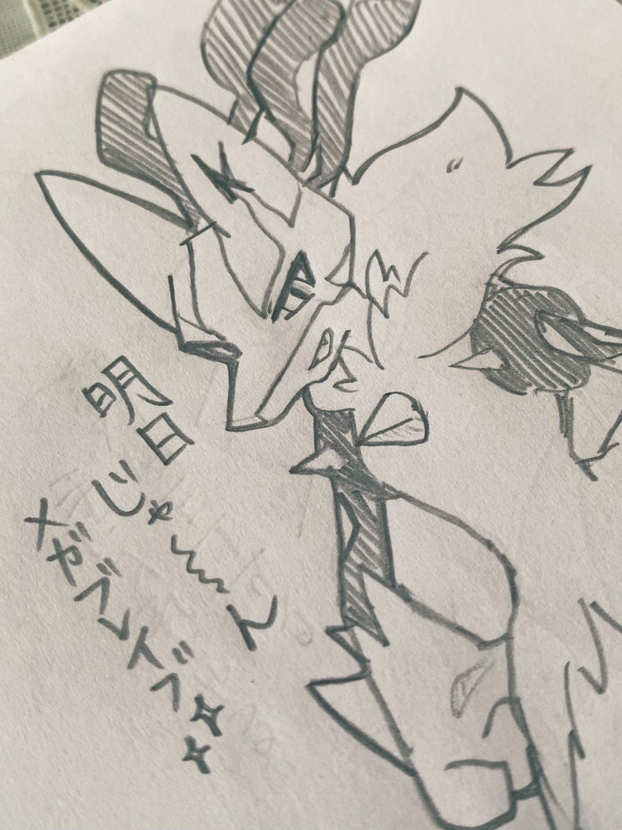 なな (@tam__sunn) on Twitter photo 