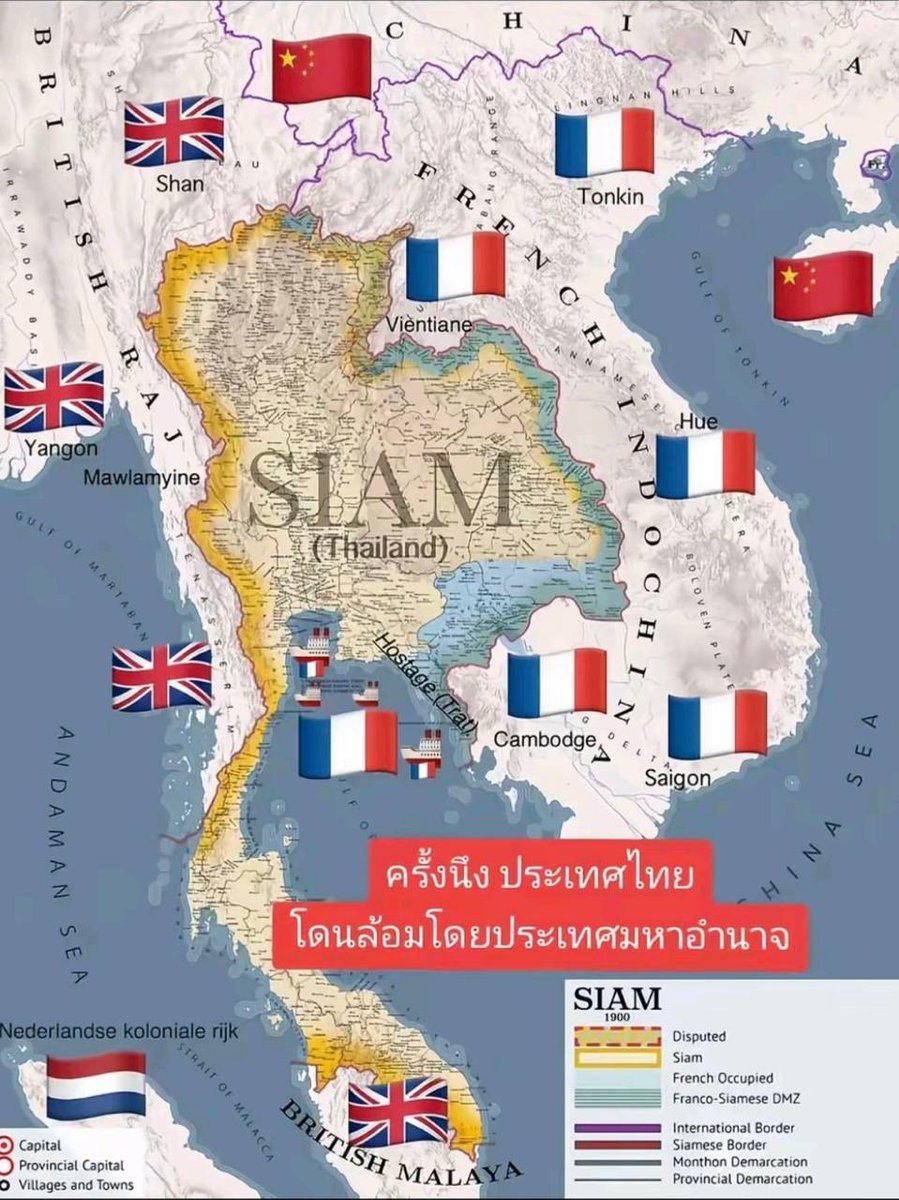 jjookklong3's tweet image. ในยุคที่มีการล่าอาณานิคม ไทยเป็นชาติเดียวที่ไม่ตกเป็นเมืองขึ้นของใคร สถานการณ์ตอนนี้ก็ไม่ต่างกัน แต่...
สิ่งที่ต่างกันคือ ตอนนั้นไทยเราไม่ได้ถูกปกครองด้วยนักการเมืองชั่วๆ ที่ขายชาติ
แต่เรารอดมาได้เพราะสถาบันพระมหากษัตริย์