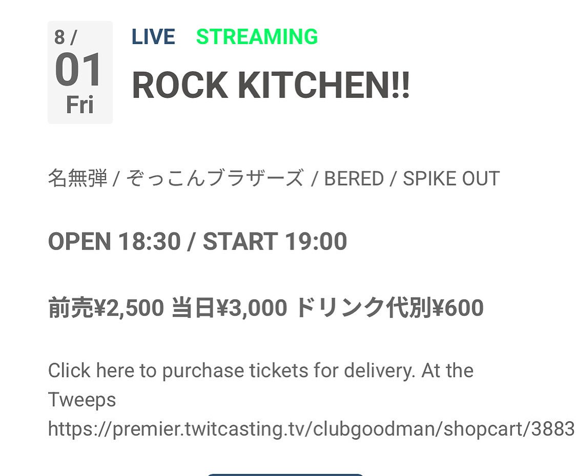 Hey!!Tomorrow Night!!