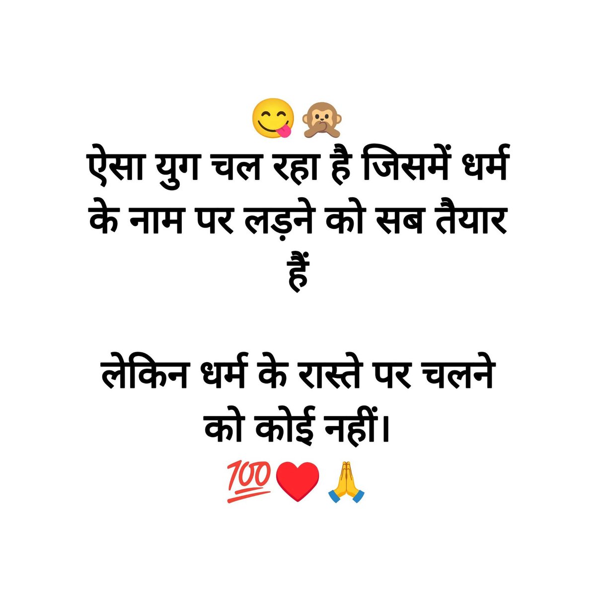 ये अमृत काल का नतीजा है...