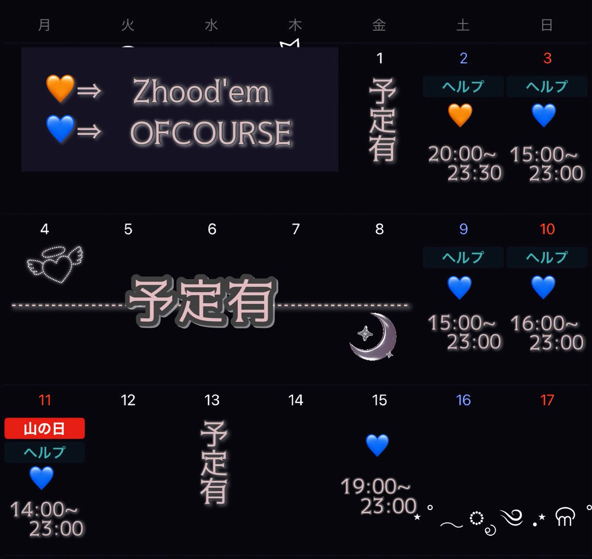 15日(金) も追加になりました❕❕
OFCOURSEさん多めです🐺
2日(土)復帰戦兼初今池でびゅーです
よかったら赤髪見に来てください🥺🥺
