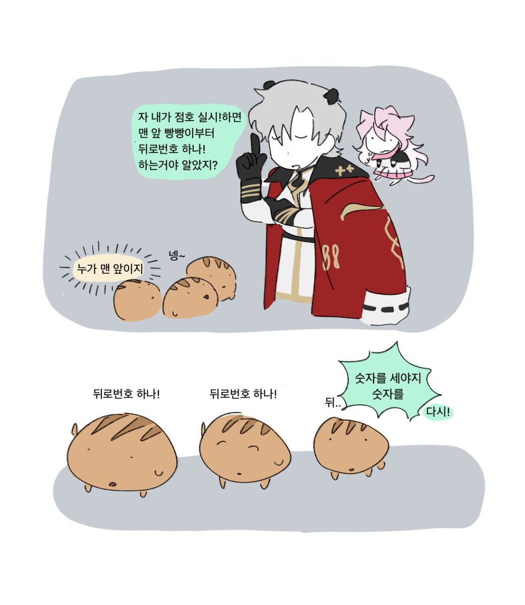 빵주🍞 tweet media