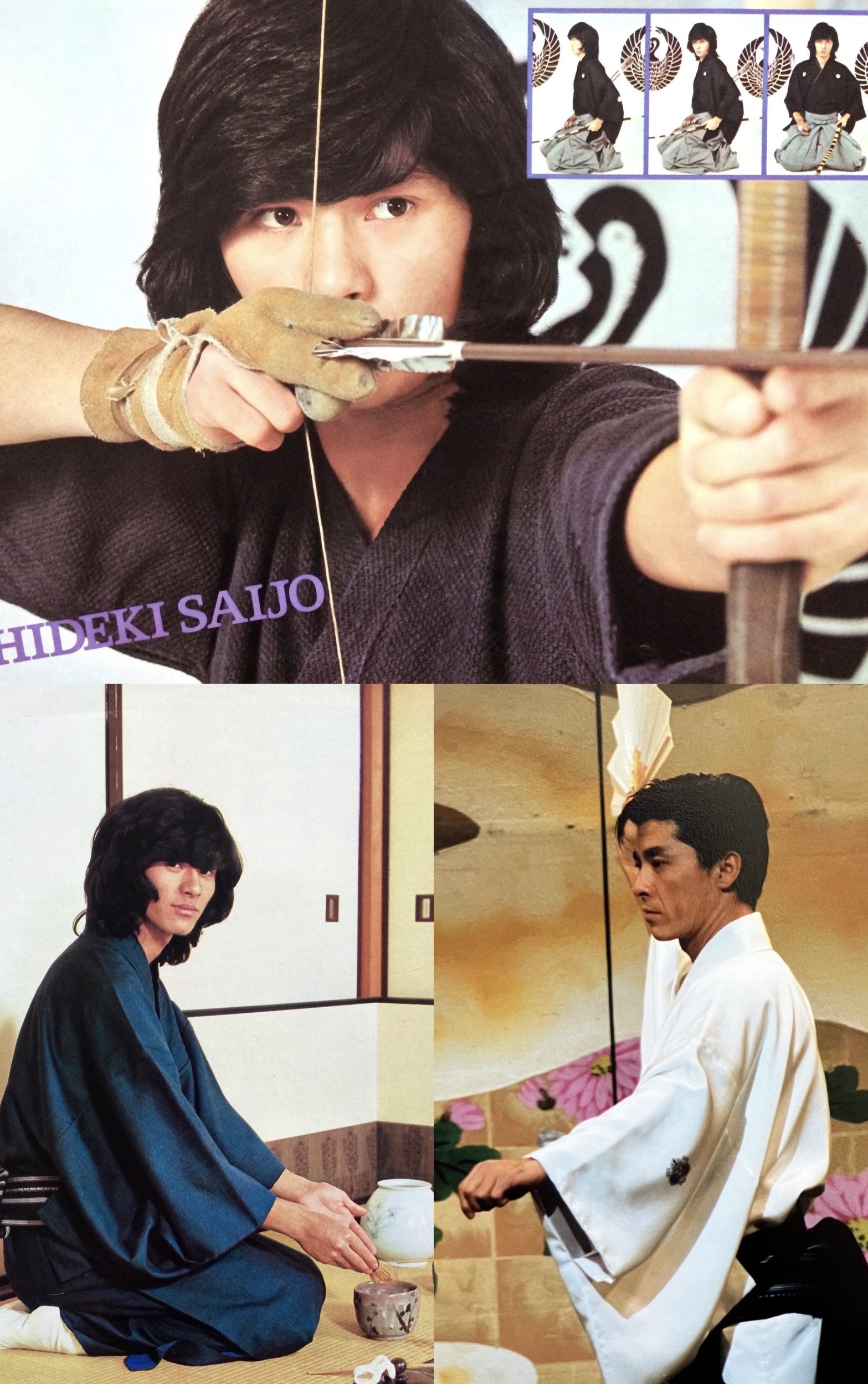 西城秀樹　★希少！ハウス『アップルメイト』第1、2、3、4、6、7、9号　切取有 MS00NDE1LmpwZWc.jpeg