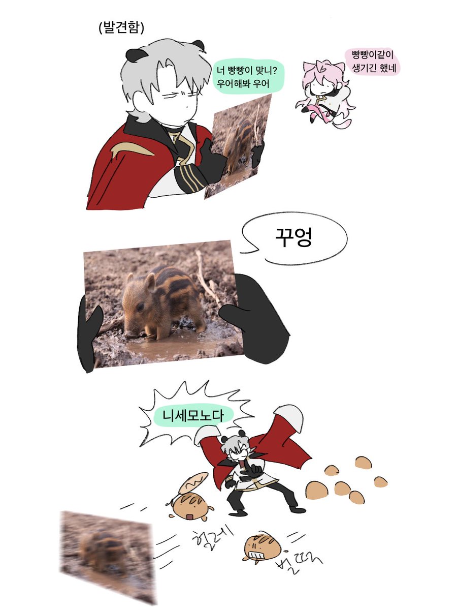 빵주🍞 tweet media
