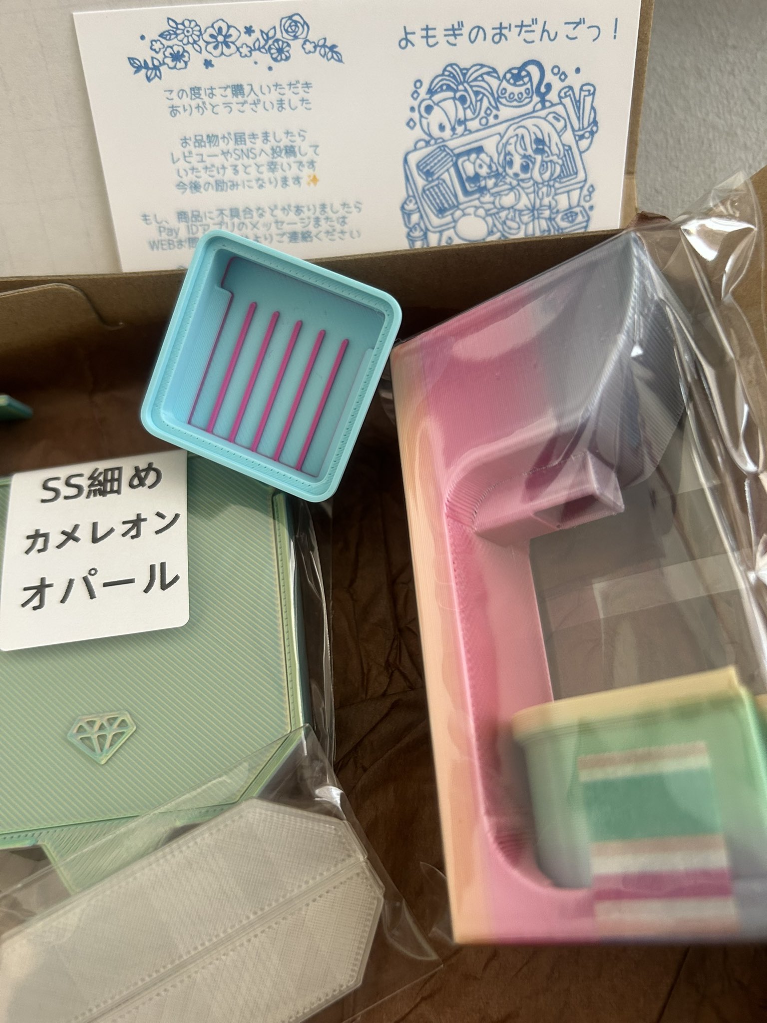よもぎさんのトレイ セット よもぎさんのトレイ Sサイズ1マス仕切り ダイヤモンドアート