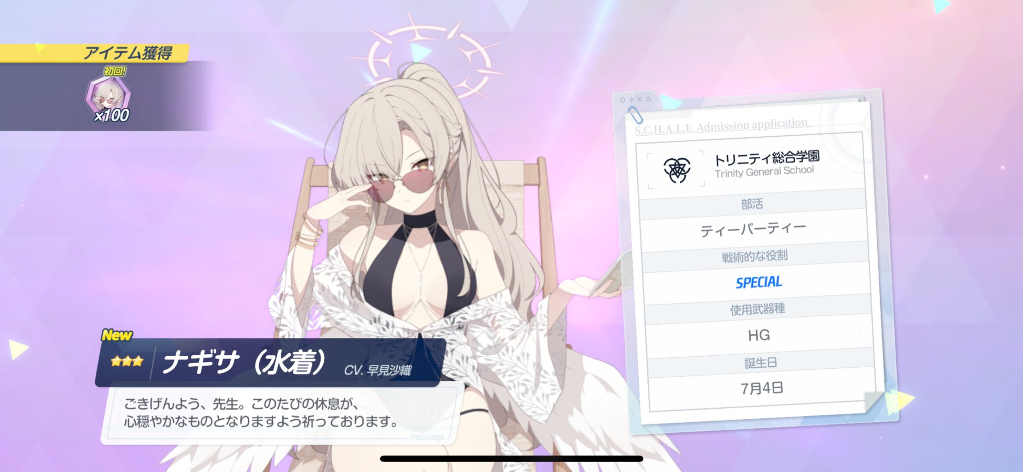 えぼしP (@ebosi25) / X
