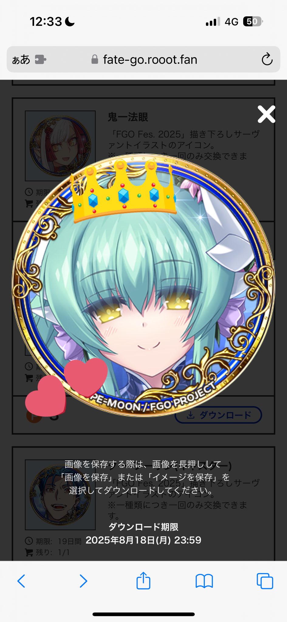 ちょん様♡ありがとうございます♡ ドラのすけSHUN⚔️🔥🏴‍☠️👯🍃💄 on X: 