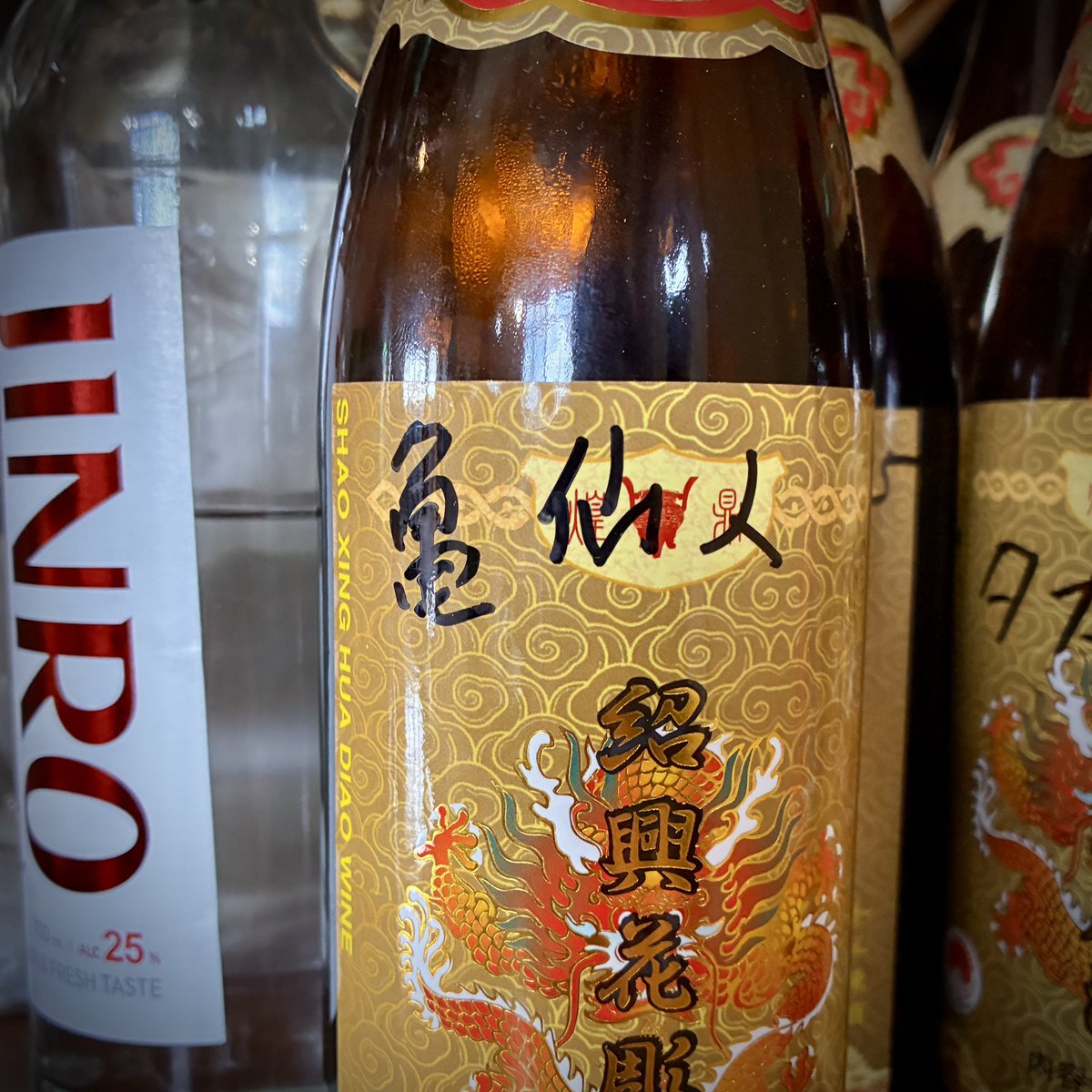 よく行く町中華でお昼を食べていたら、亀仙人のじっちゃんもよく来てるみたいだった。