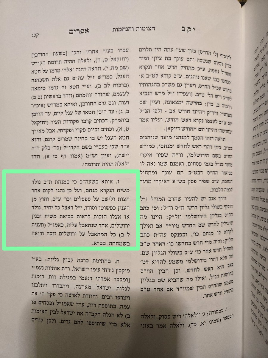 Heavy Moshiach energy incoming <a href="/MODI_COMEDIAN/">MODI</a>