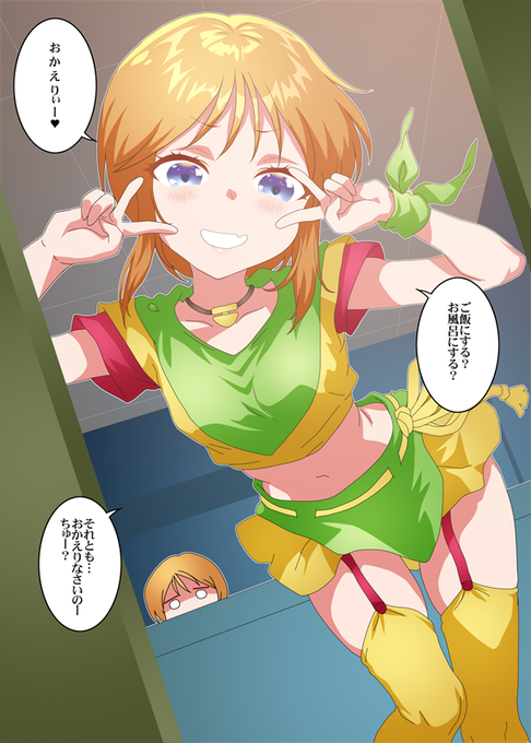 プル、プルΣφ三φ(:3」∠)_ #今月描いた絵を晒そう 