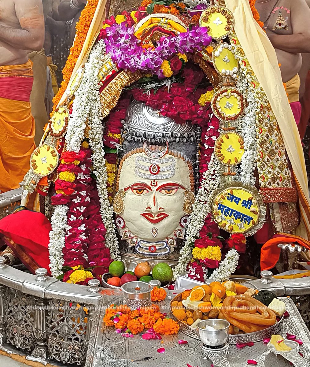 🙏जय श्री महाकाल जी 🙏
   श्री महाकालेश्वर ज्योतिर्लिंग 
 आज की भस्म आरती श्रृंगार दर्शन
 🌹31 जुलाई 2025 (वीरवार)🌹
           🌸🌺🙏🌿💐