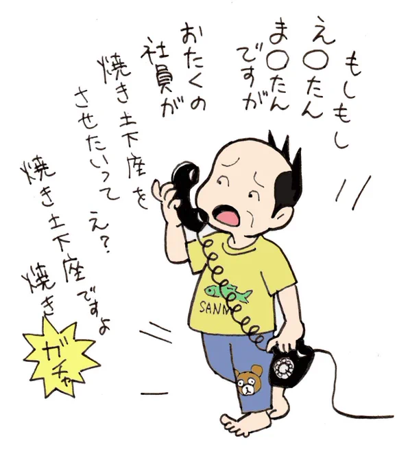 @sekiunhage996 こんな感じで^_^ 