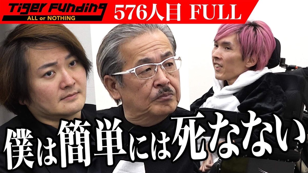 ふくはぴが始動して、令和の虎にも出演し、ふくはぴを全国に広めるために活動を進めてきました。
そして、来たる8月9日、10日、
ついにふくはぴのビッグイベントが開催されます！
ゲストには乙武洋匡さんなど著名人も多数いらっしゃいます！
みなさん、8月9日、10日は、