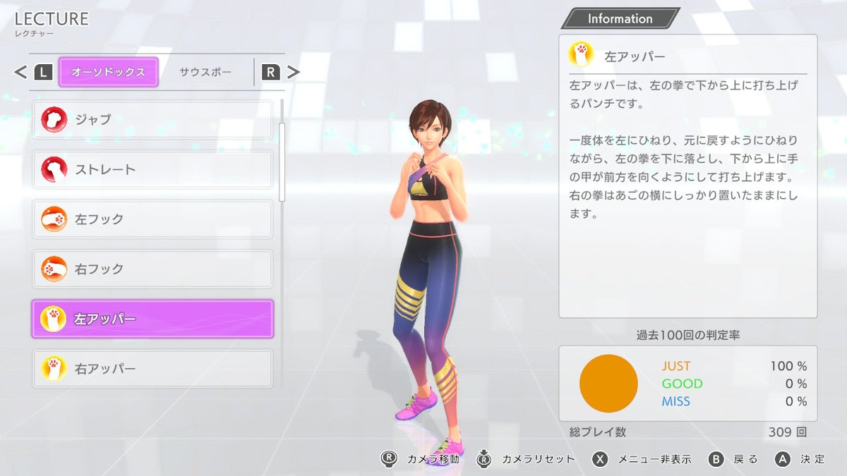 Fit Boxing公式 (@FitBoxingInfo) / X