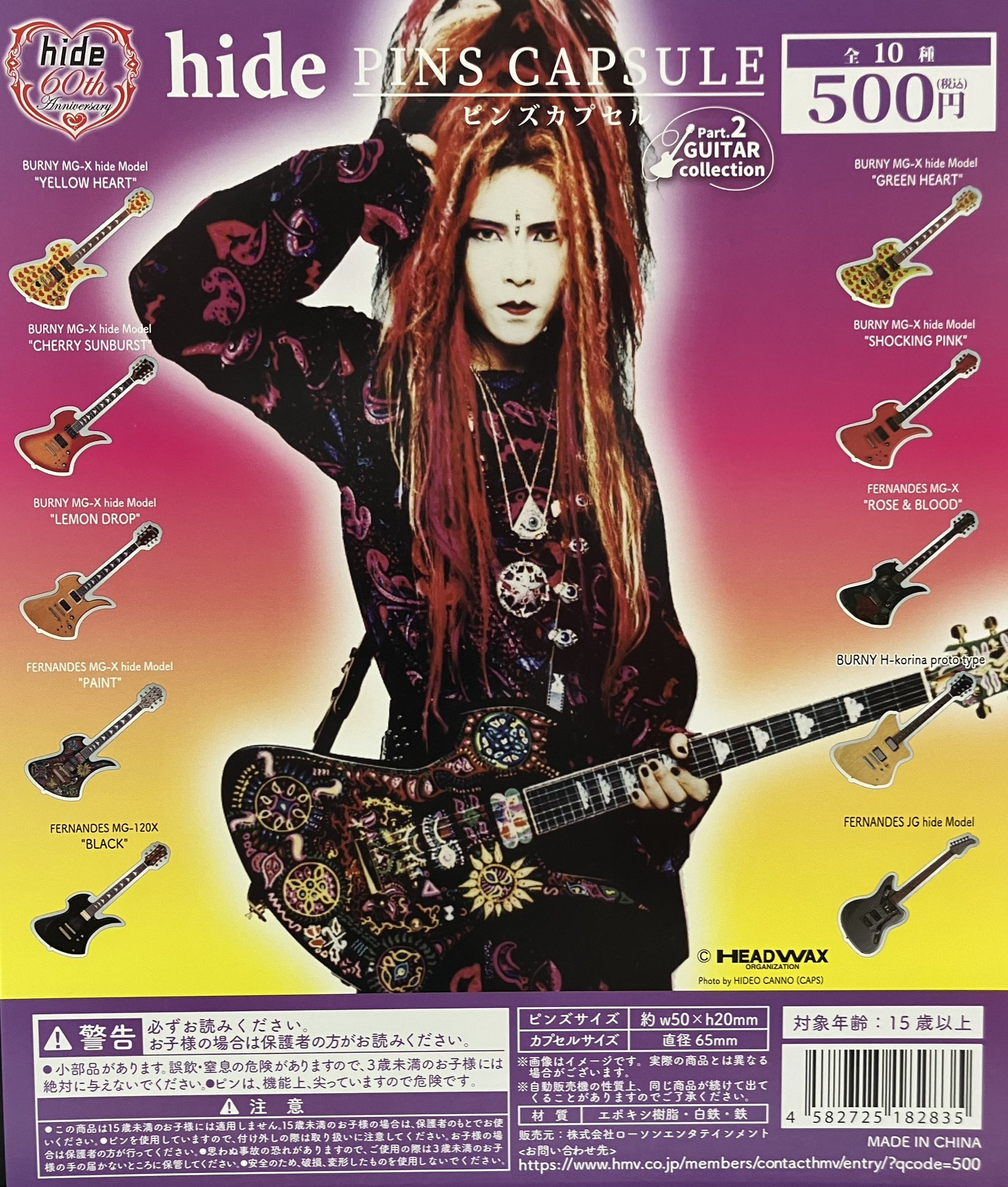 hide様 hide - YouTube