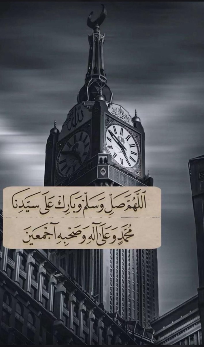 fexr_1's tweet photo. ربَّ ركعةٍ في ظلام الليل أحيت قلبًا، وغفرت ذنبًا، وسترت عيبًا، ورفعت مقام صاحبها في علِّيين. 

صلاة الوتر خير ختامٍ ليومك https://t.co/GaeGwtp50H