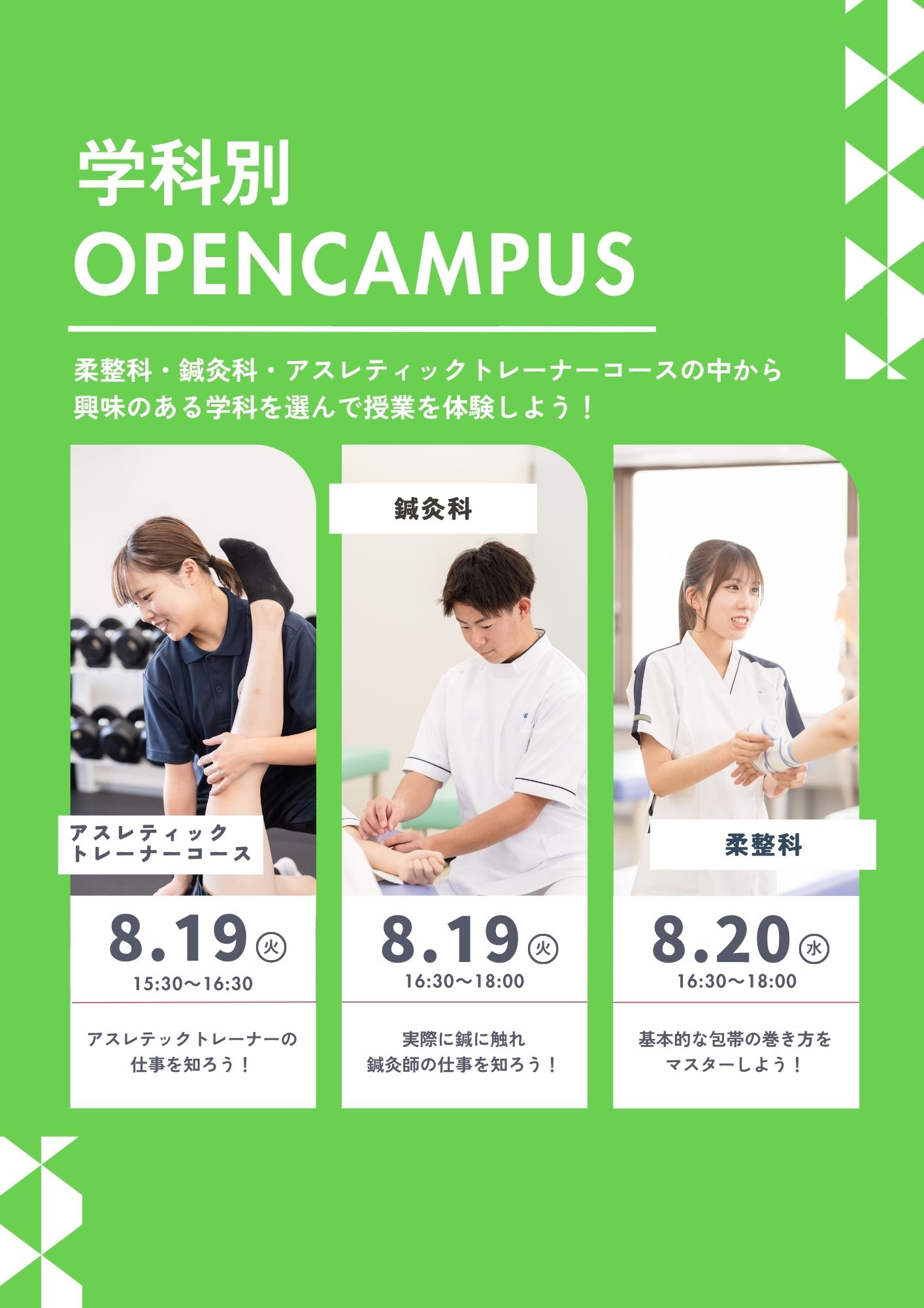 健康・医学 uni 介護 看護 医療 制服 Mizuno ミズノ MZ-0108 ドクターコート
