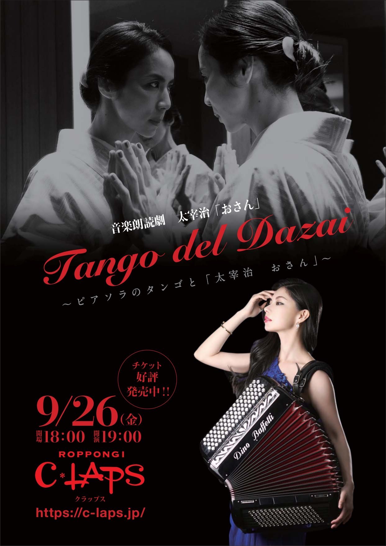 【The CD CLUB❗バラ売り可】朗読CD 文学·宗教23枚 The CD CLUB❗バラ売り可】朗読CD 文学·宗教23枚 CD