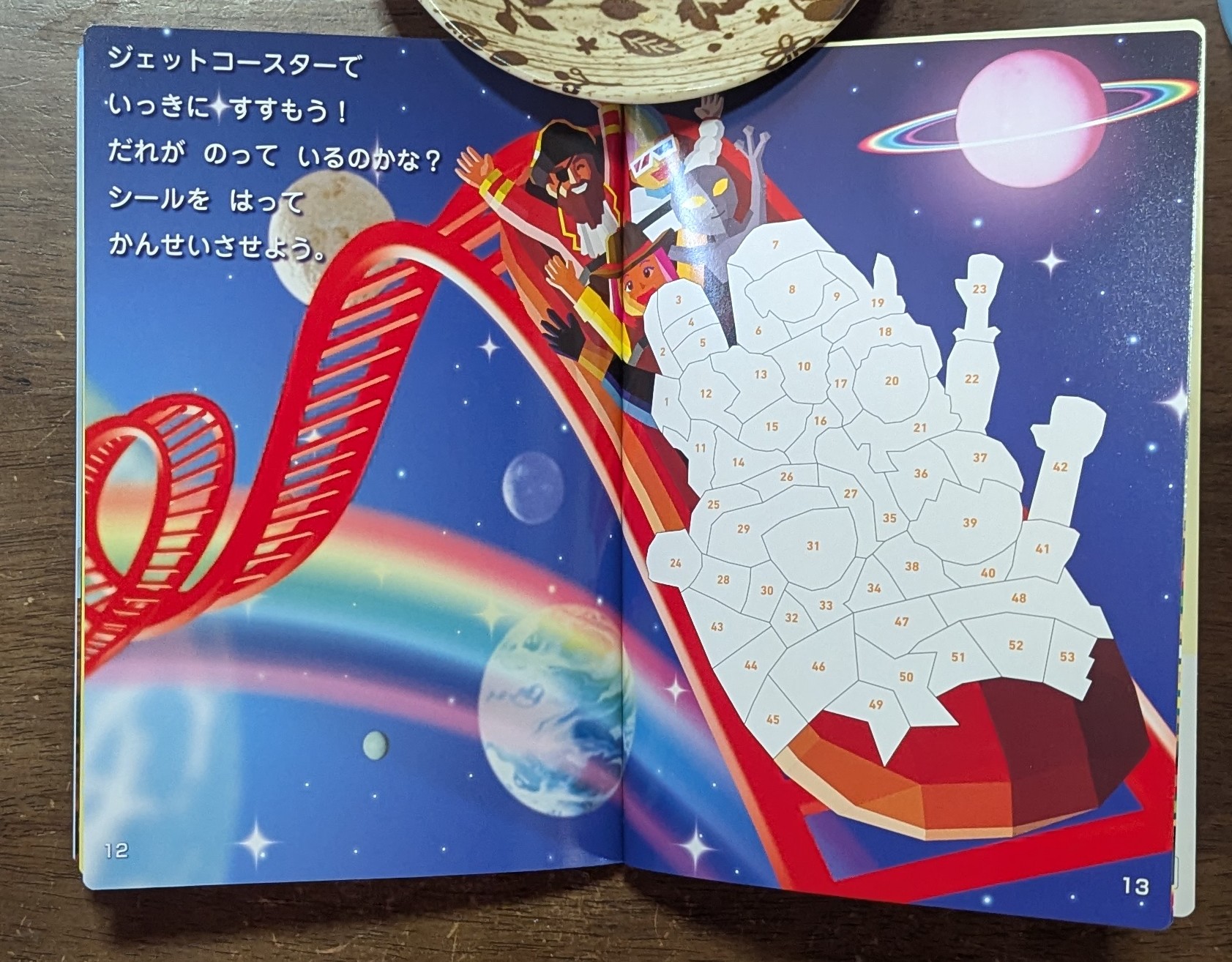 ハッピーセット ハッピーセット 本・おもちゃ紹介 | ファミリー | マクドナルド公式