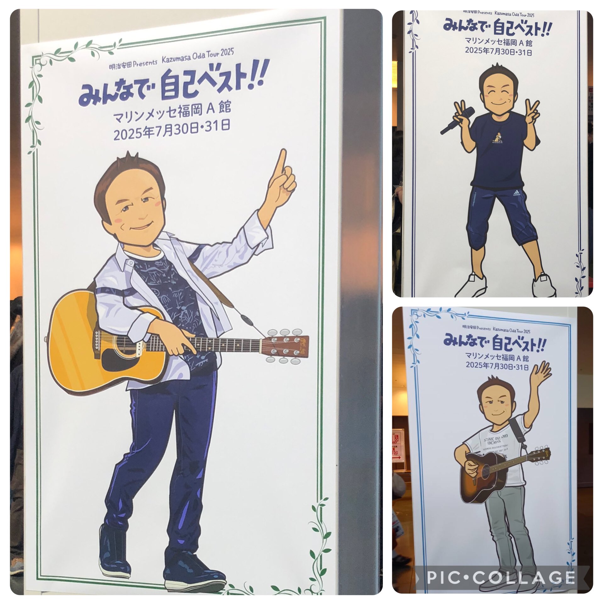 小田和正 みんなで自己ベスト！！ マスコット ビニールバッグ 小田和正 みんなで自己ベスト！！ マスコット ビニールバッグ