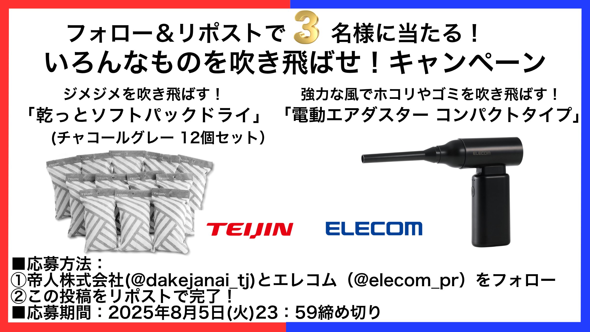 るんるん⚠️箱なし 2025.vol.217 お買い上げありがとうございます！ GMTマスター2
