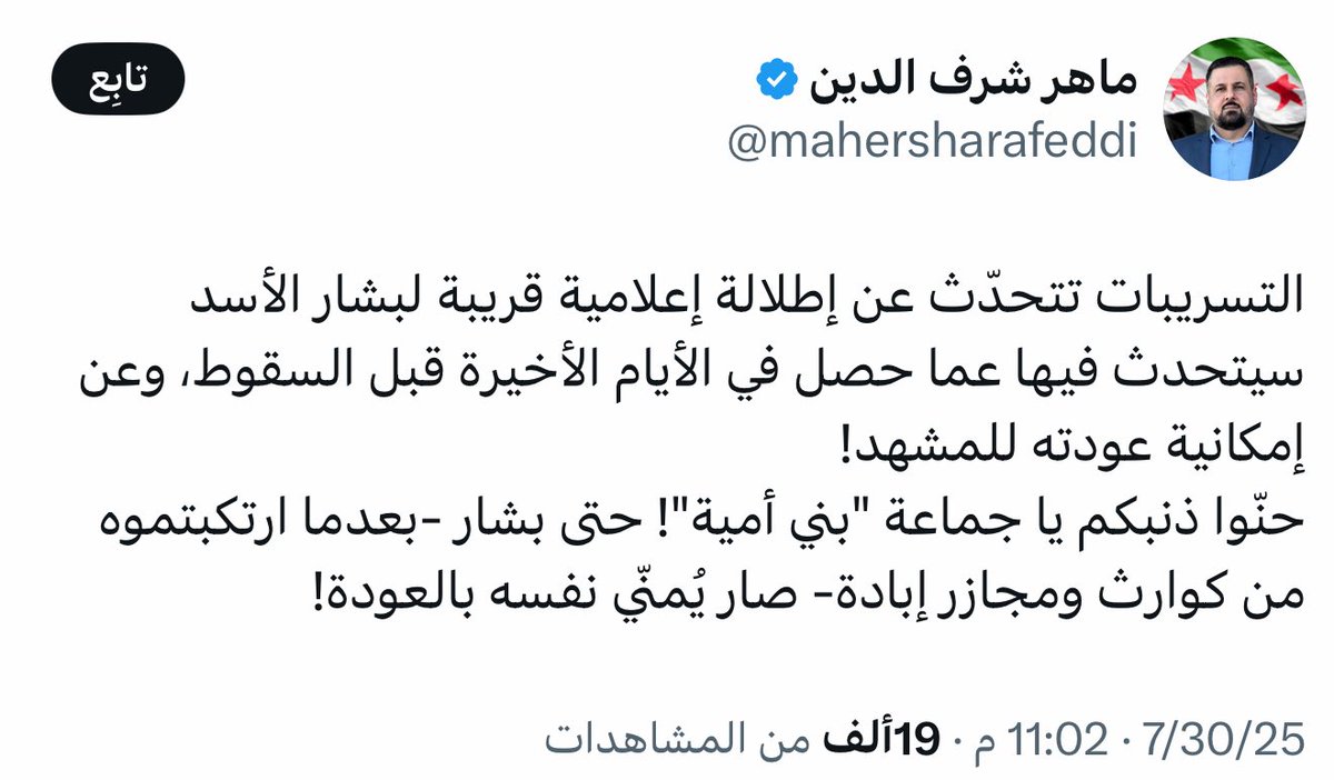عمر مدنيه tweet media