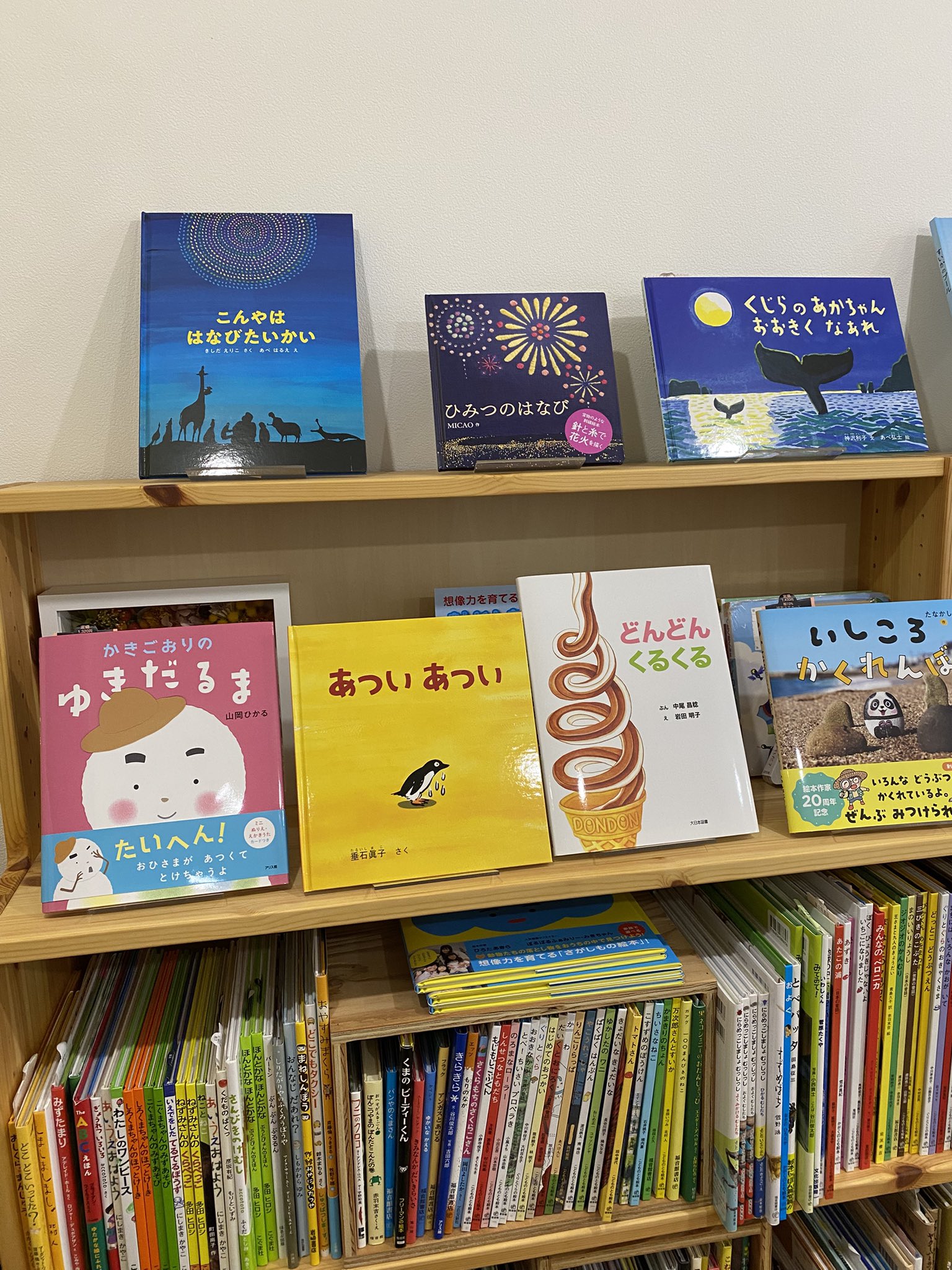 本屋わわわ on X: 