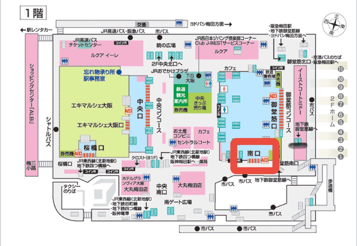 WayV_AirlinesJP's tweet image. 大阪駅&amp;amp;心斎橋駅にてNo Way Out広告掲載中🎉

現在、JR大阪駅・Osaka Metro御堂筋線心斎橋駅にてNo Way Outの広告が掲載されております👏

詳細な場所をまとめましたので、ご覧になる方はぜひご参考ください❣️…