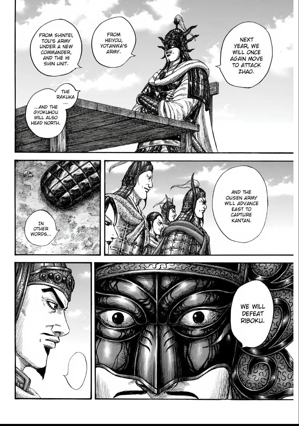 キングダム　漫画 a5c4e3e97c208c683328734eaefff9