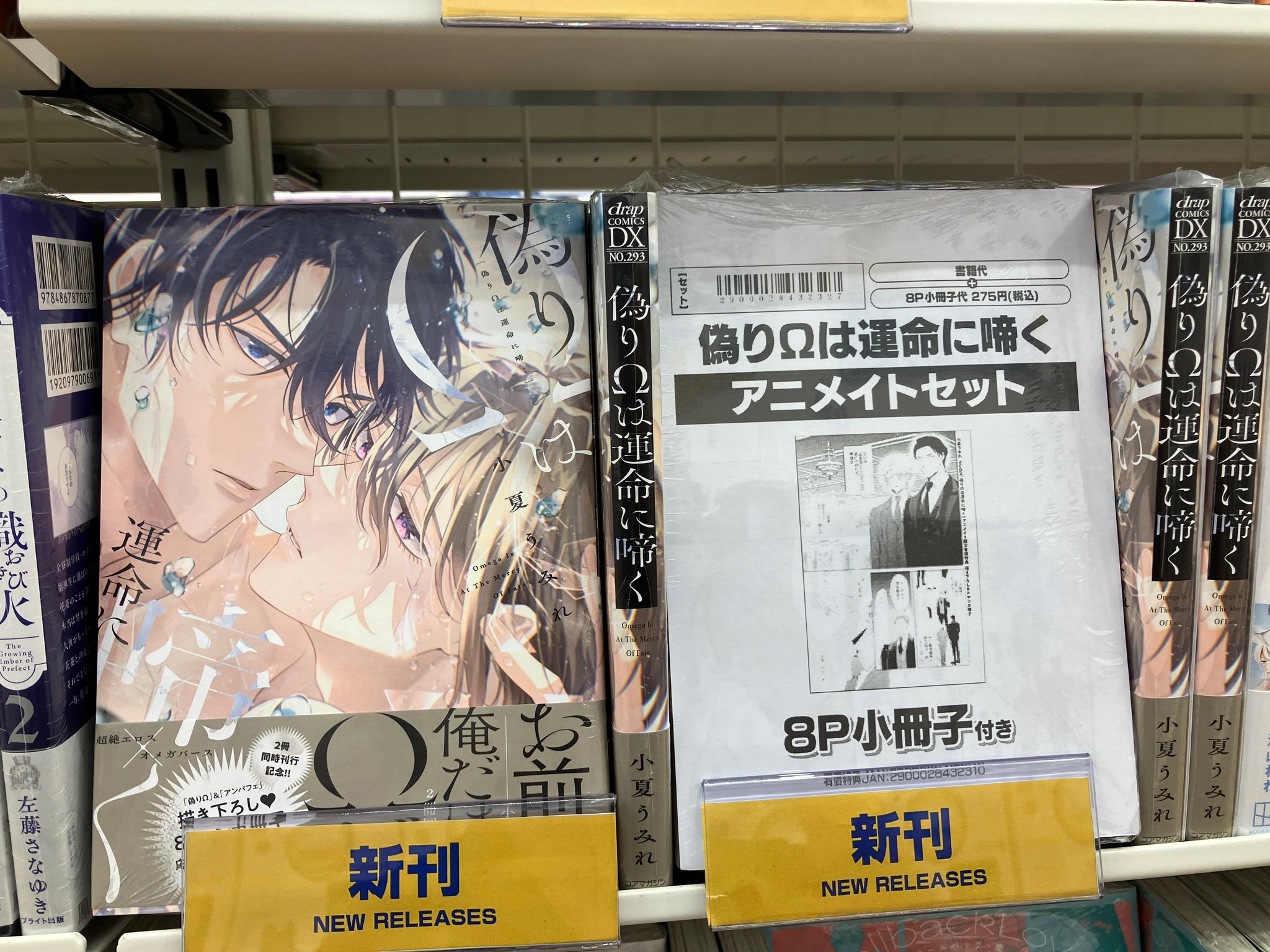 オバレクアニメイト特典小冊子 OVER REQUIEMZ オバレク アニメイト 小冊子 - メルカリ