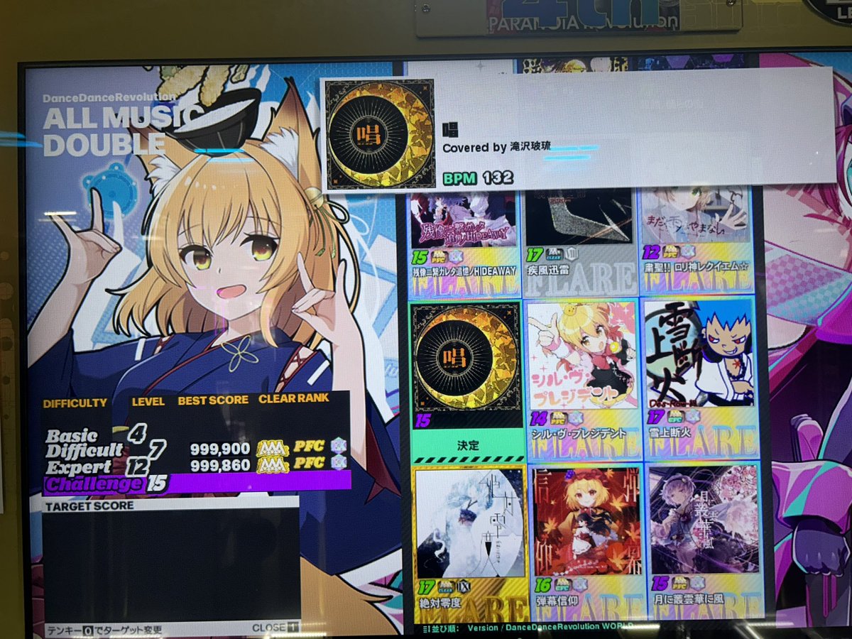 26964's tweet image. 唱 鬼譜面 足15

#DDR #DDR_WORLD