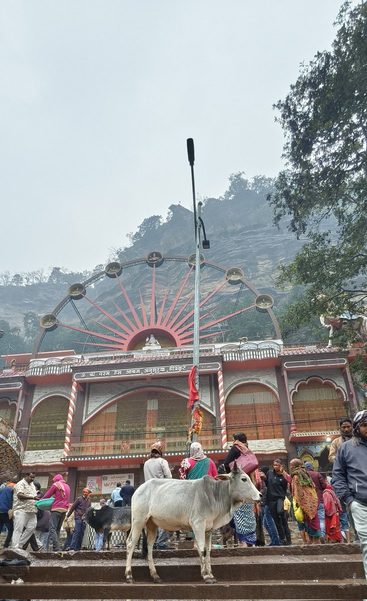 आपके कर्म ही आपकी पहचान हैं...
वरना एक नाम के तो हज़ारों इन्सान हैं...🤌

श्री परम हंस आश्रम, अनुसुइया, चित्रकूट