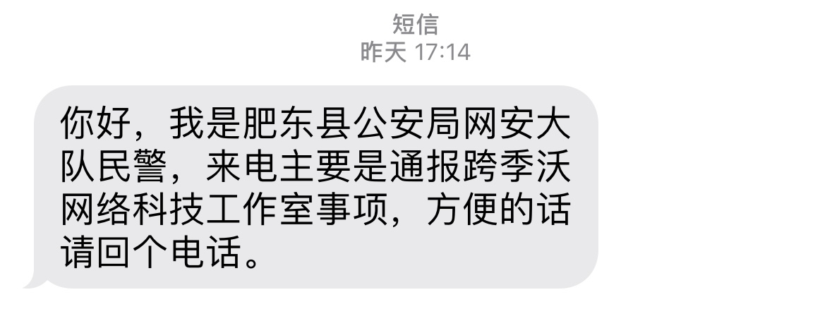 张禹 tweet media