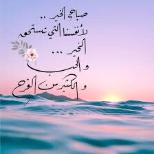 #اليوم_العالمي_للصداقه🍀

                يكفيك واحد عن الناس يغنيــك
              لا جا لزومك ماحد يحل محلــه

     الخوي يا خذ من نفسه ويعطيــك
     والا غيرها كلن شبعان  بمحلــه

#بس_حبيت_أقول 🍀

                  #صباح_آلخيــــر 🌹