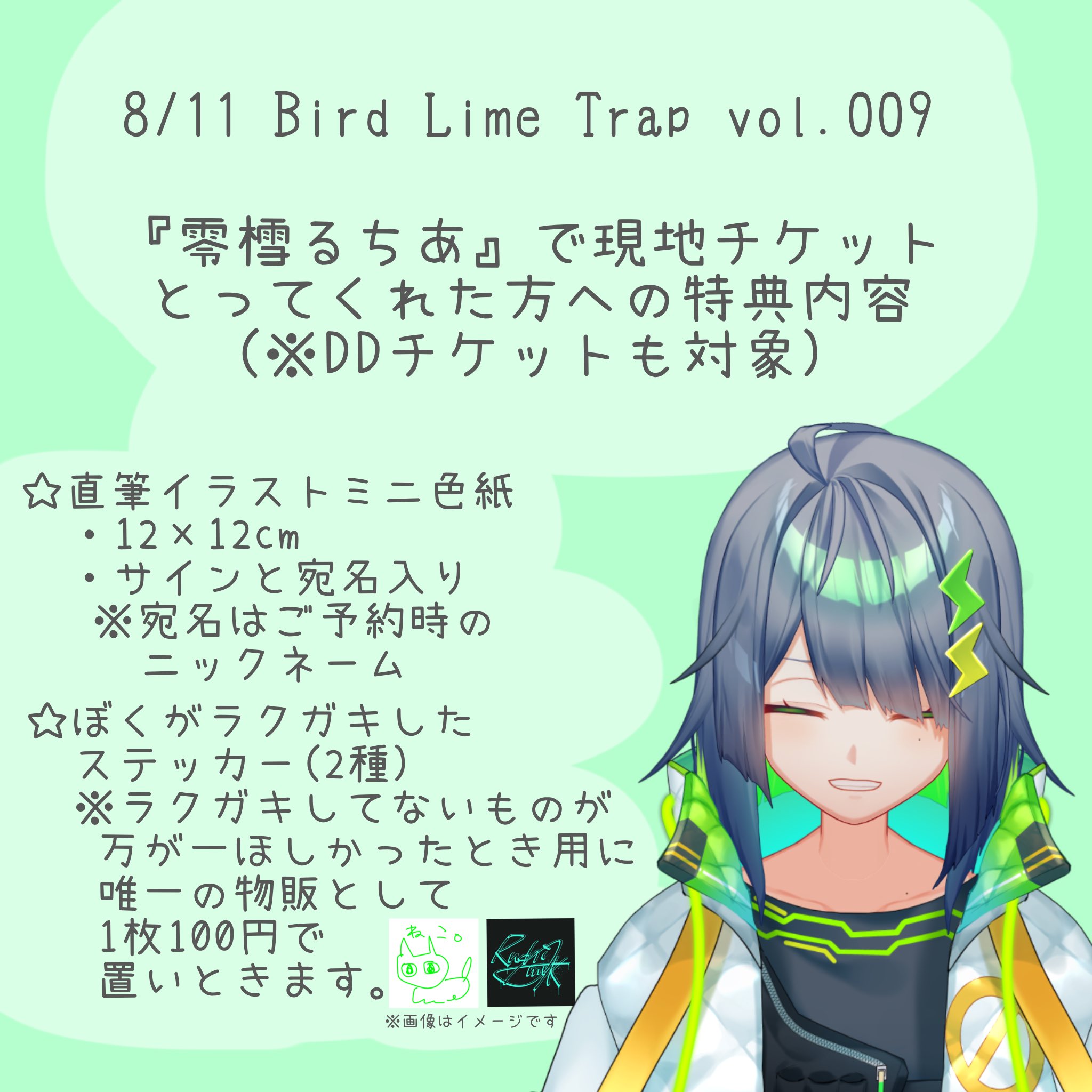 tocope 直筆イラスト色紙 Yahoo!オークション - 天音るり直筆イラスト色紙 未開封品