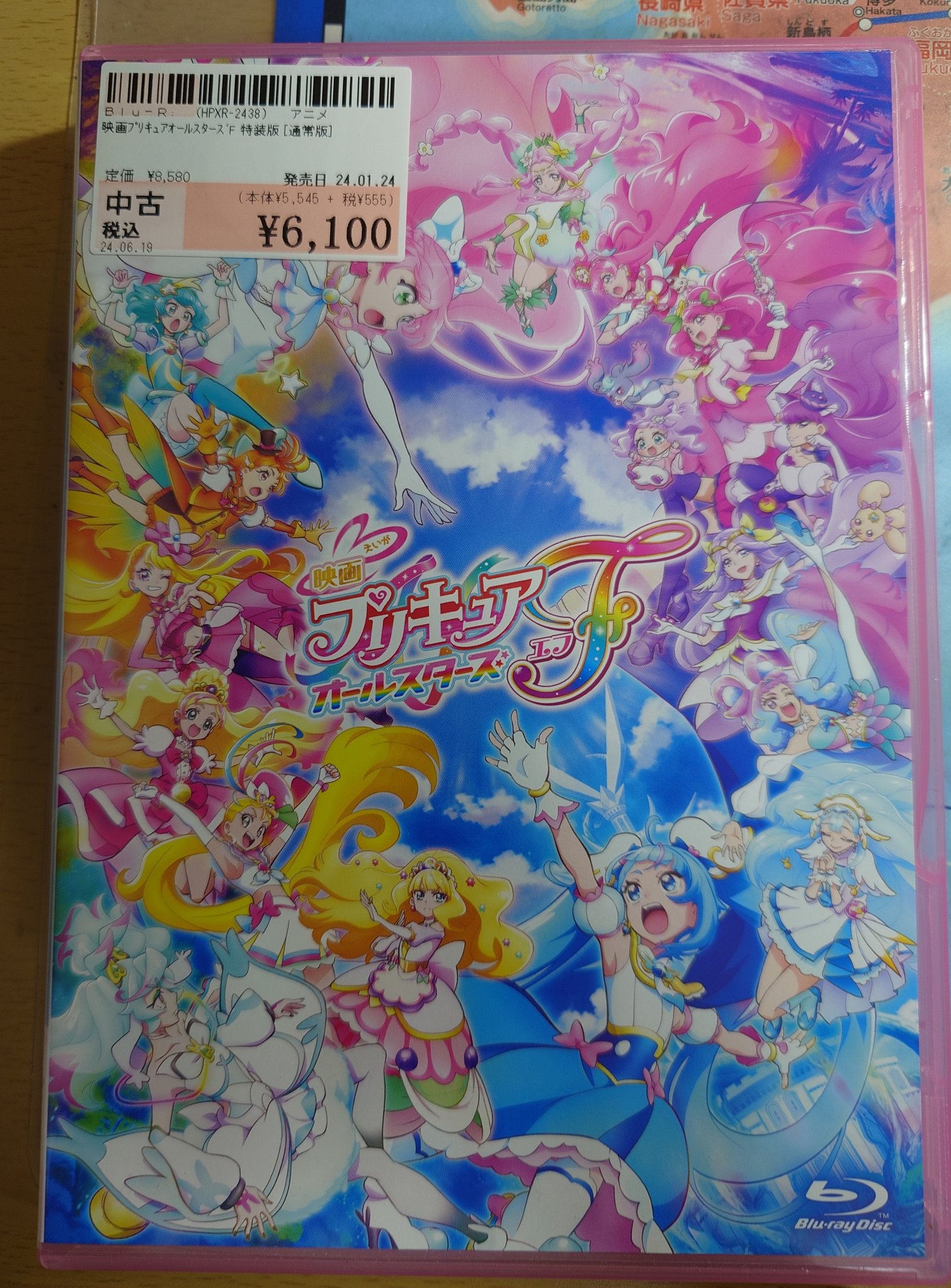 ソラ様♡ありがとうございます♡ FB0sWvRVgAExACn.jpg:small