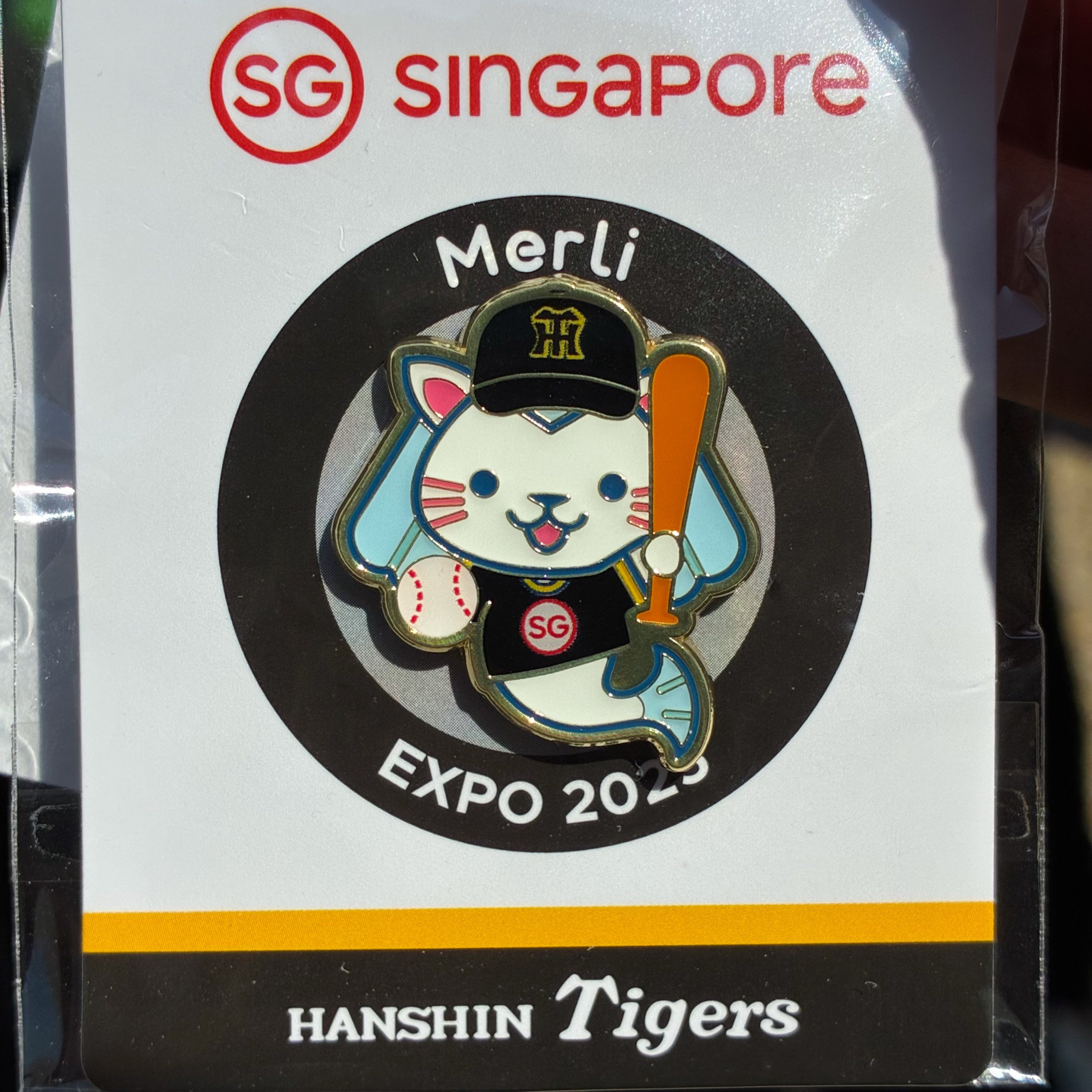 非売品】シンガポール館 マーリーバッグ ＆記念ぬいぐるみ セット