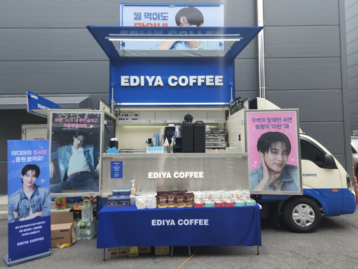 당장이라도 우석이가 있는 곳이라면 달려가!

드.디.어!! 이디야커피의 첫사랑을 위해 응원을 갔어요
마침 중복이라 뜨거운 날씨 속에 시원한 아메리카노, 아이스티, 스낵 등

한 잔씩 시원함 가득 드리며 *_*!!
이디야커피도 <21세기 대군부인>을 응원합니다!!