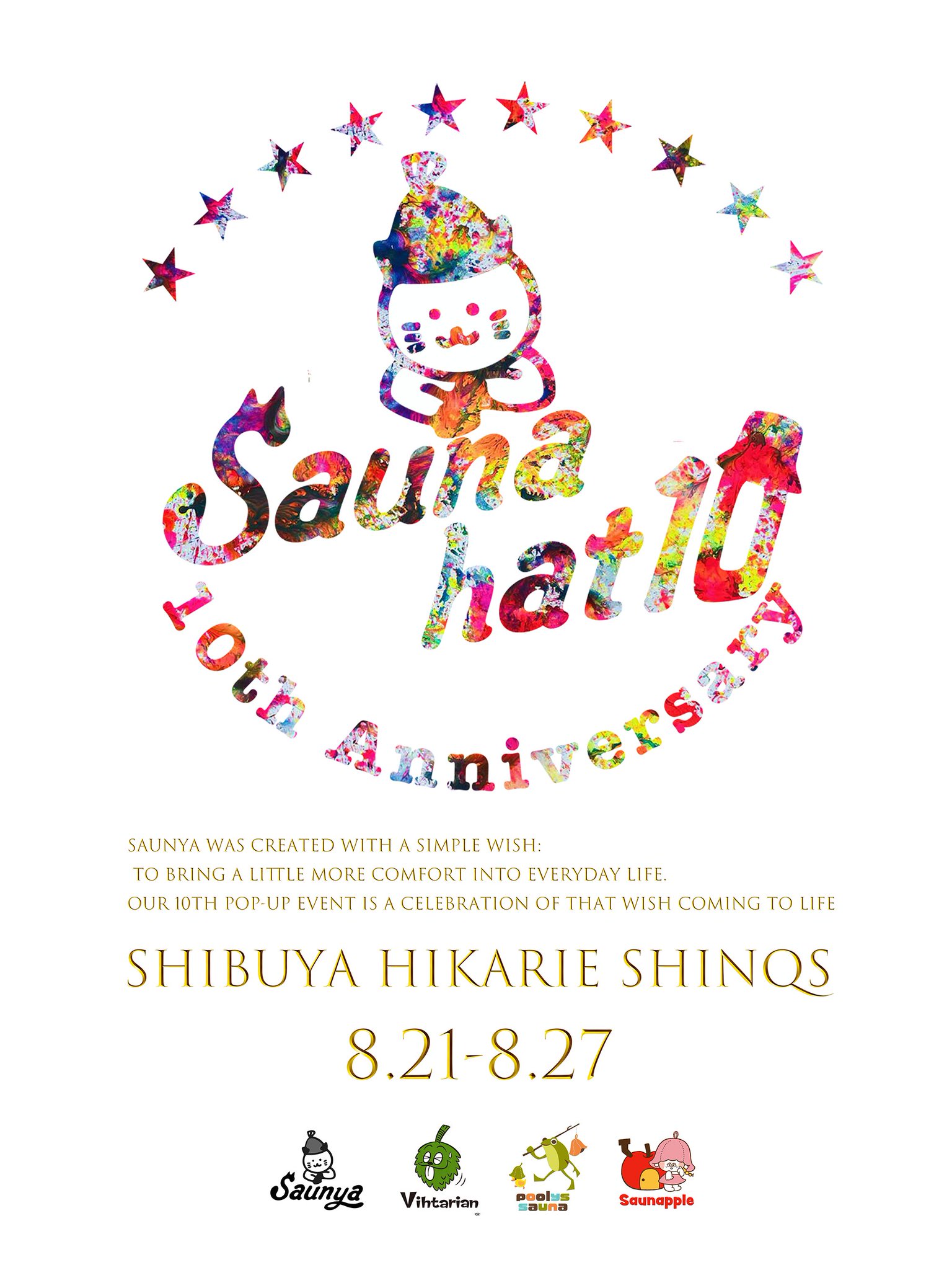 Highlights by Saunya/サウニャ (@saunya20) / X