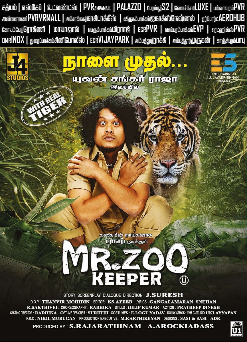 cinemaarattai's tweet image. #MrZooKeeper  🎬 In Theatres From Tomorrow (Aug 1) 👍

(31-07-2025) Paper ad 

 #Vijaytvpugazh  J4 Studios #SRajarathnam &amp;amp; @JebaJones254159 Production

@JSureshDirector @thisisysr @U1Records @KanchwalaShirin @tanvirmir @gangaiamaren @KavingarSnekan @suruthiKarthik4 @onlynikil