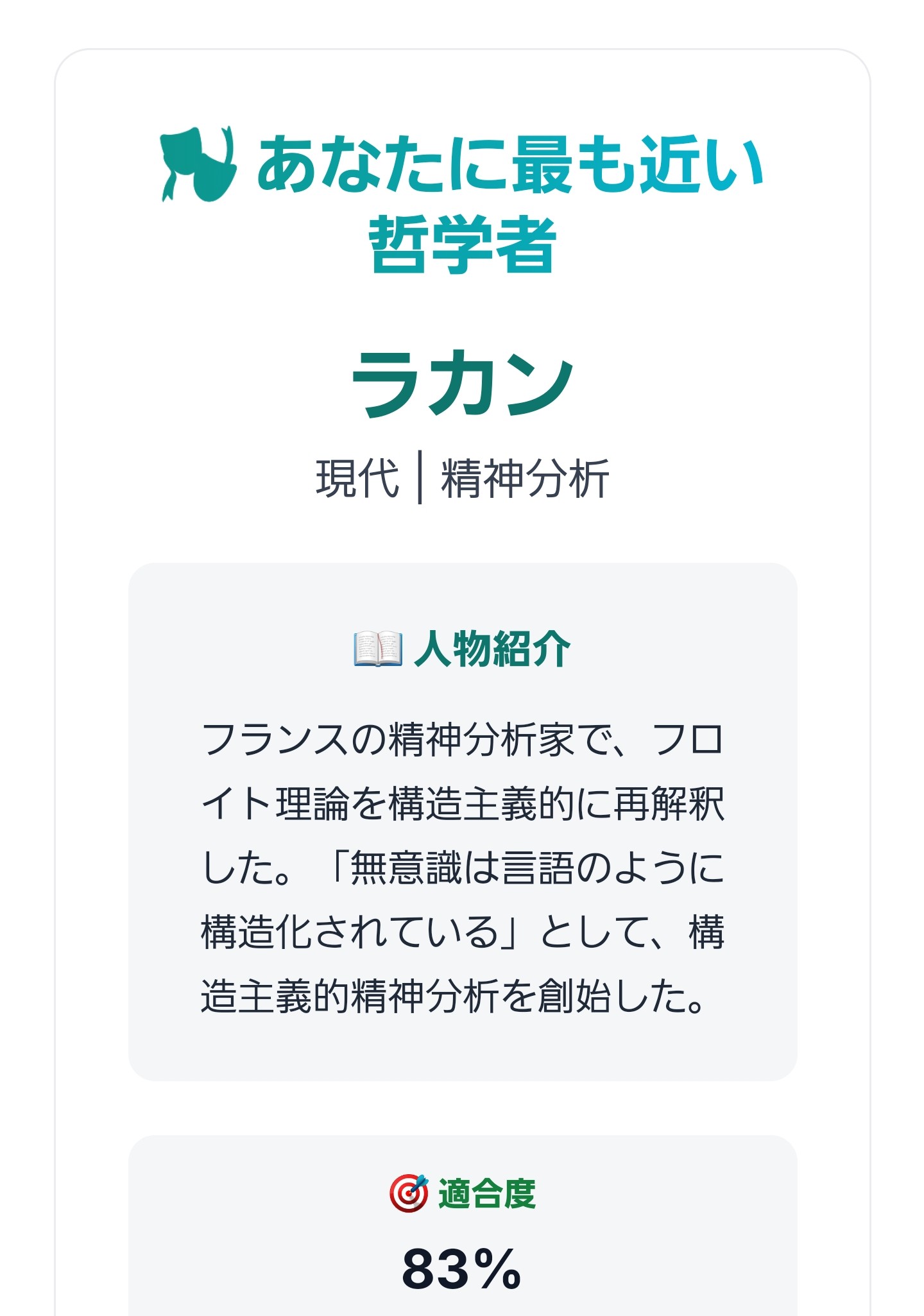 コメント なお🐶🎧🐾🐱 on X: 