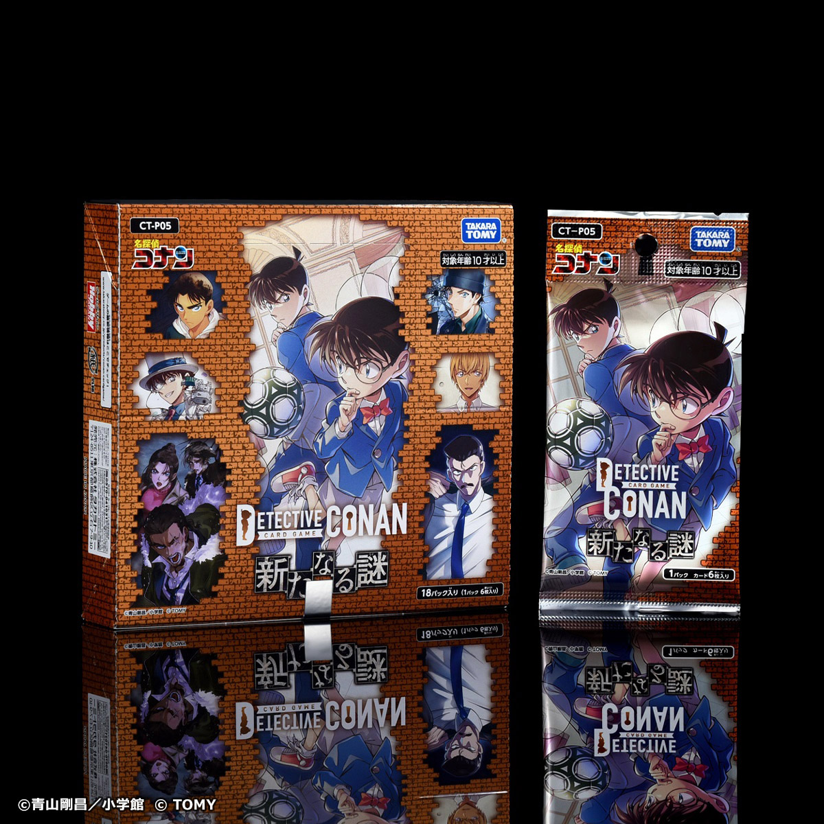 公式】名探偵コナンカードゲーム on X: 