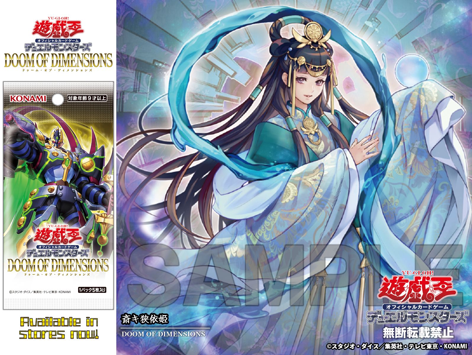 【専用】遊戯王まとめ Buio the Dawn's Light」「Xyz Lay」等、海外先行新規カード6枚