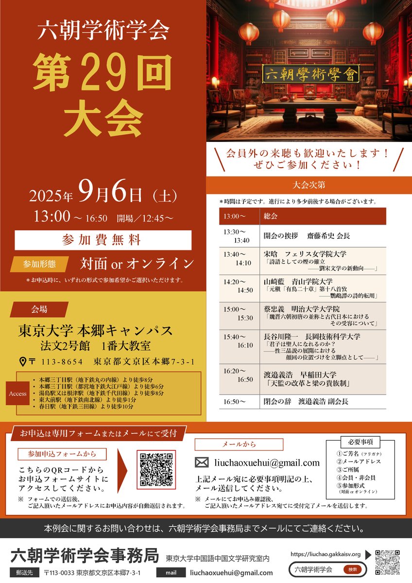 朱子語類』訳注 巻15/汲古書院/中純夫（単行本） 朱子語類