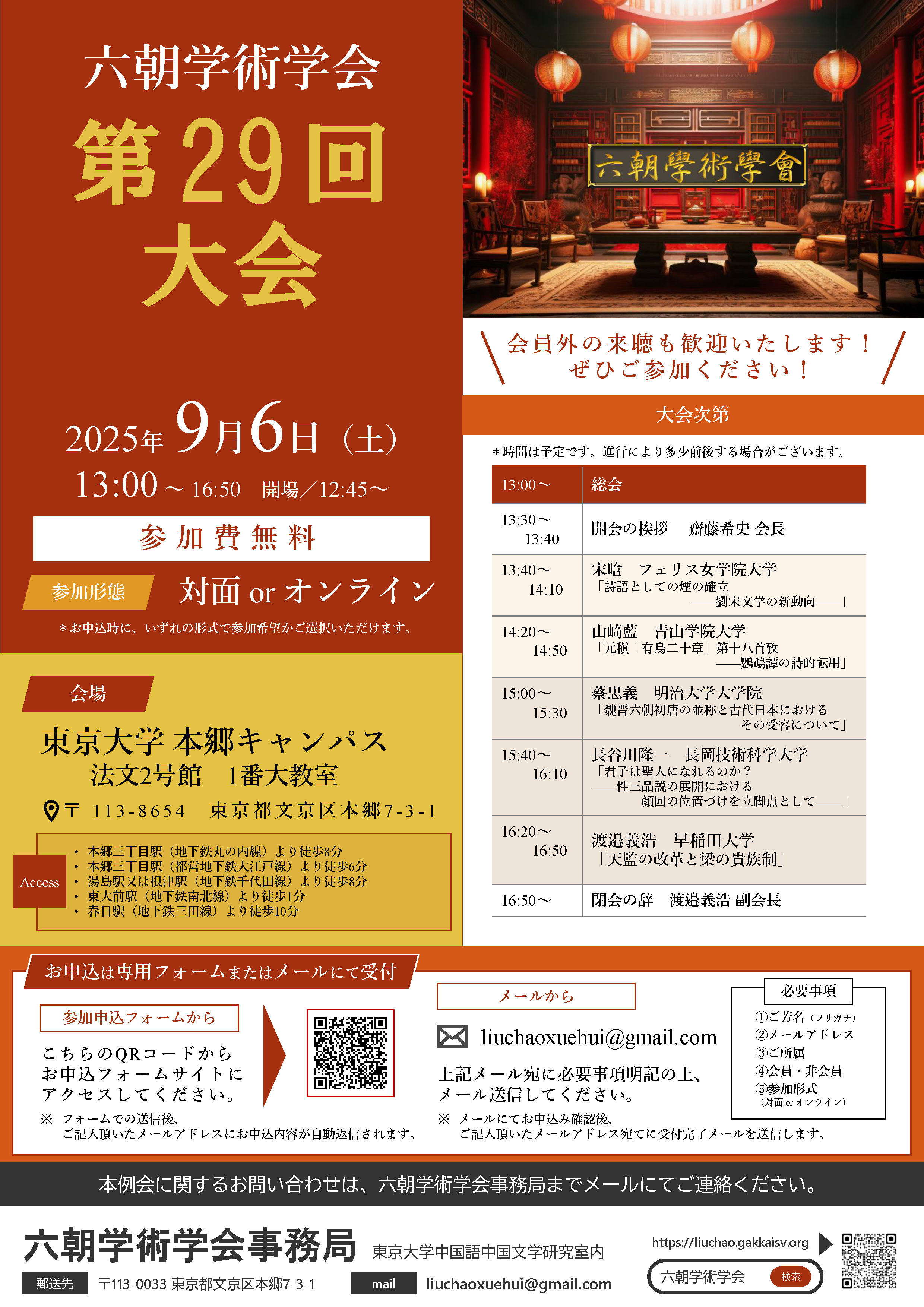 宋代史料への回帰と展開/汲古書院/宋代史研究会（単行本） 宋代史研究会報告集（11）宋代史料への回帰と展開 - 株式会社